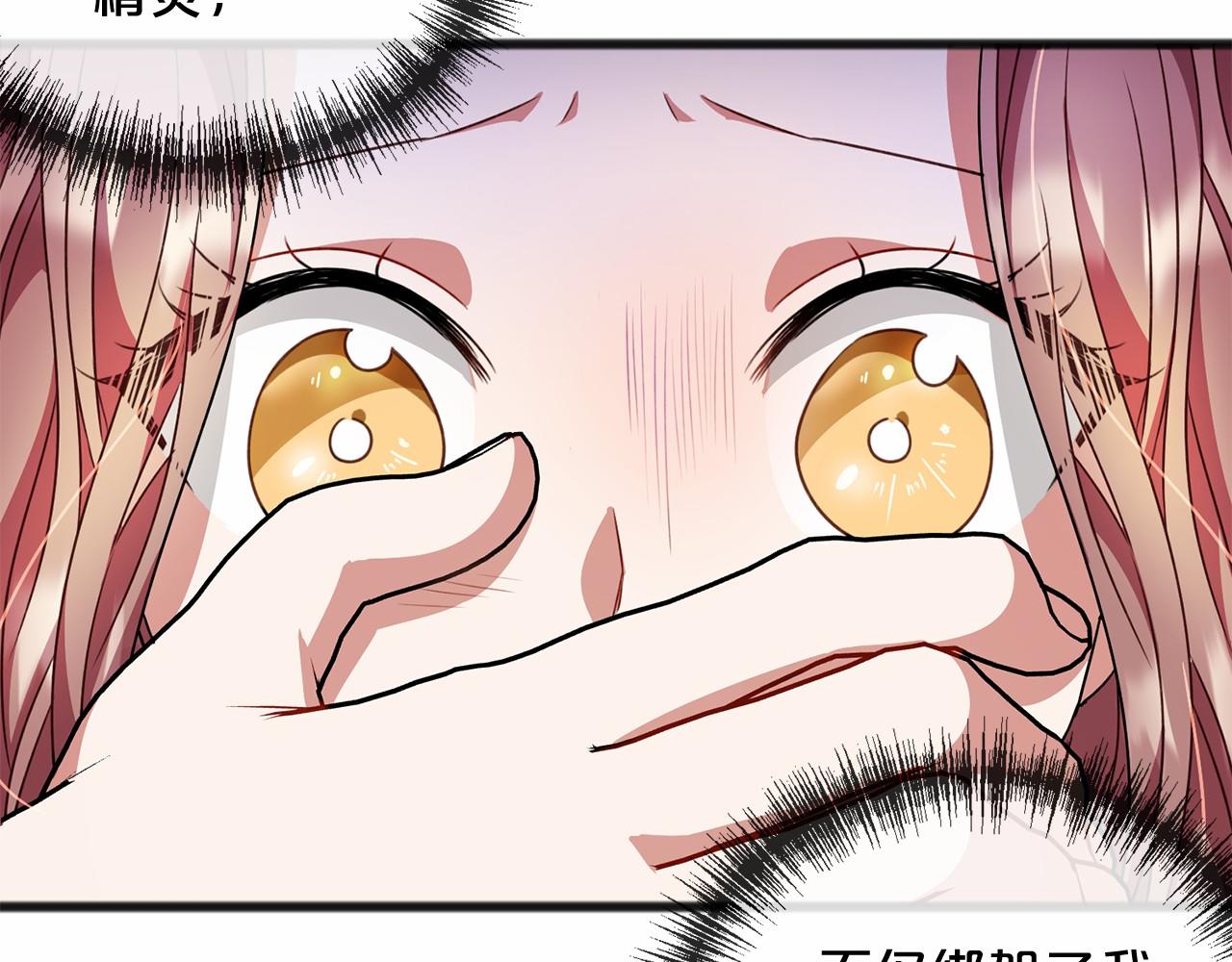 第15话 精灵66