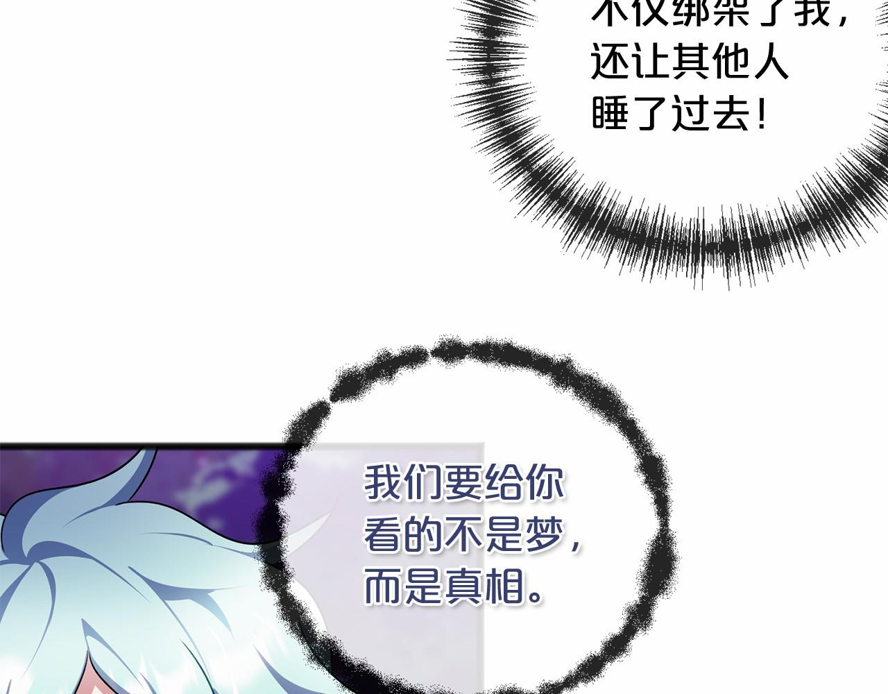 第15话 精灵67