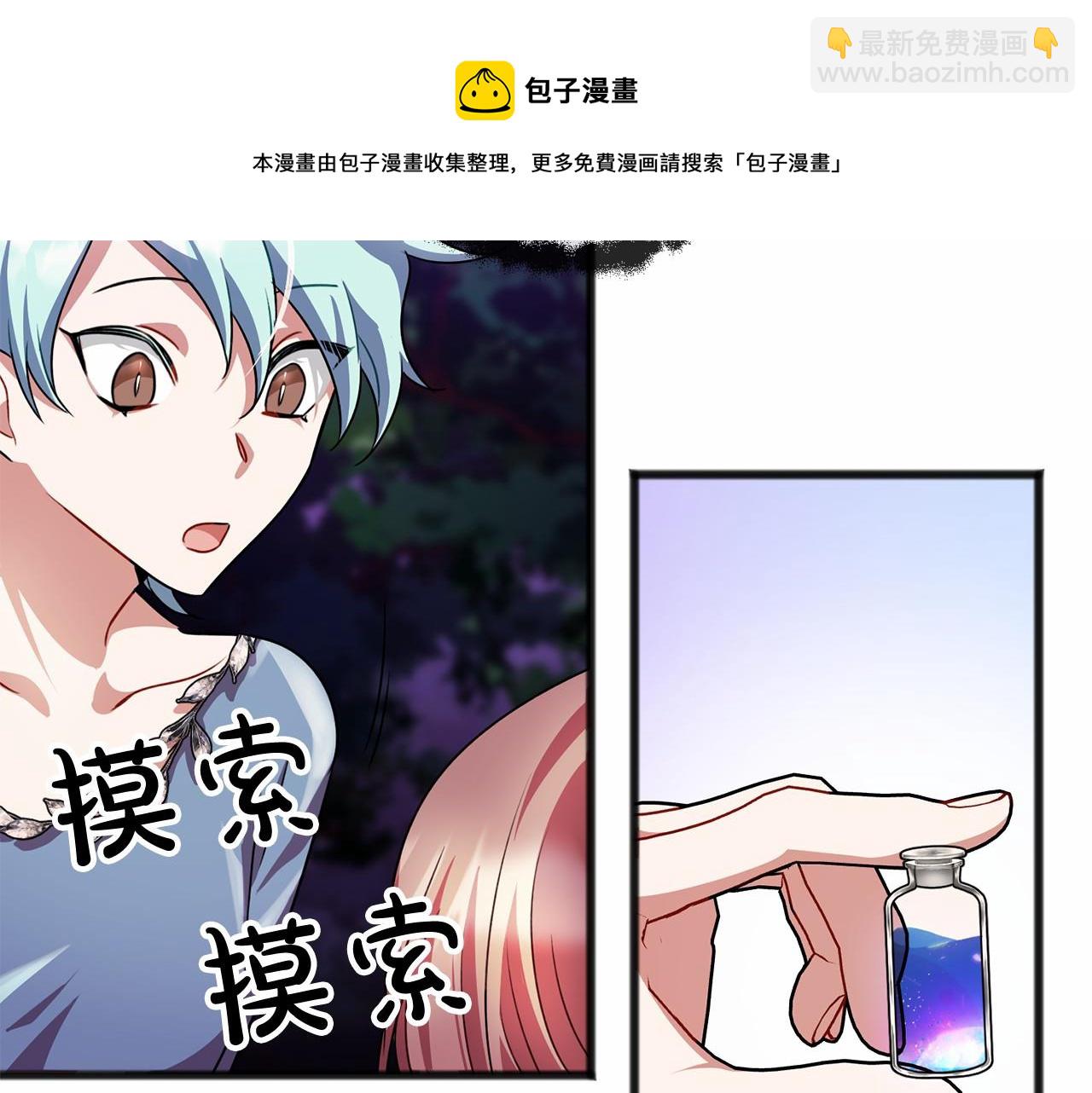 第15话 精灵68