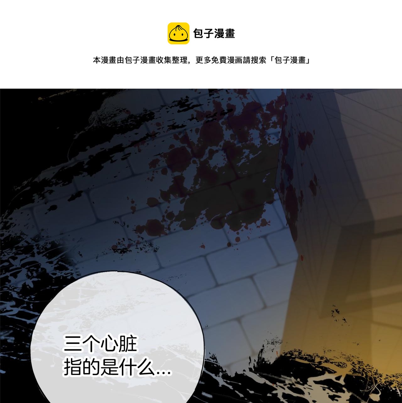 第15话 精灵80