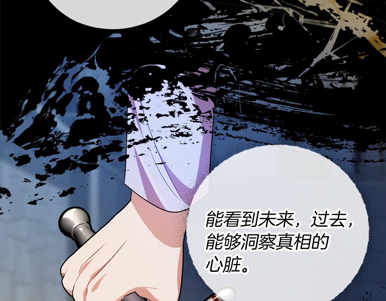 第15话 精灵81
