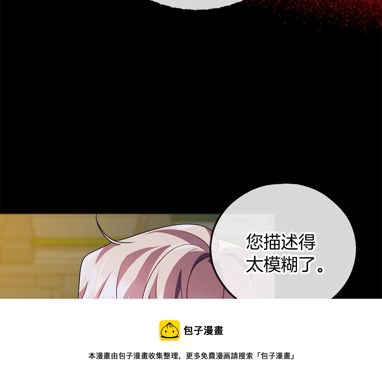 第15话 精灵88