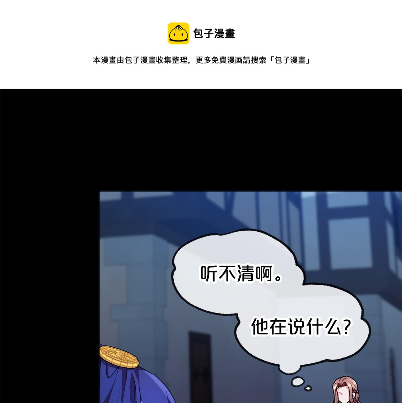第15话 精灵92