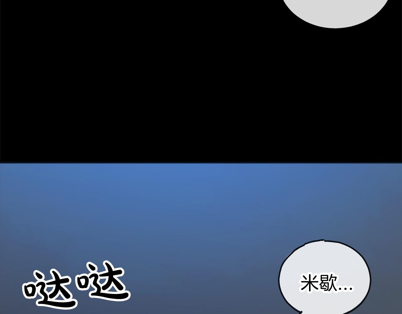 第15话 精灵99