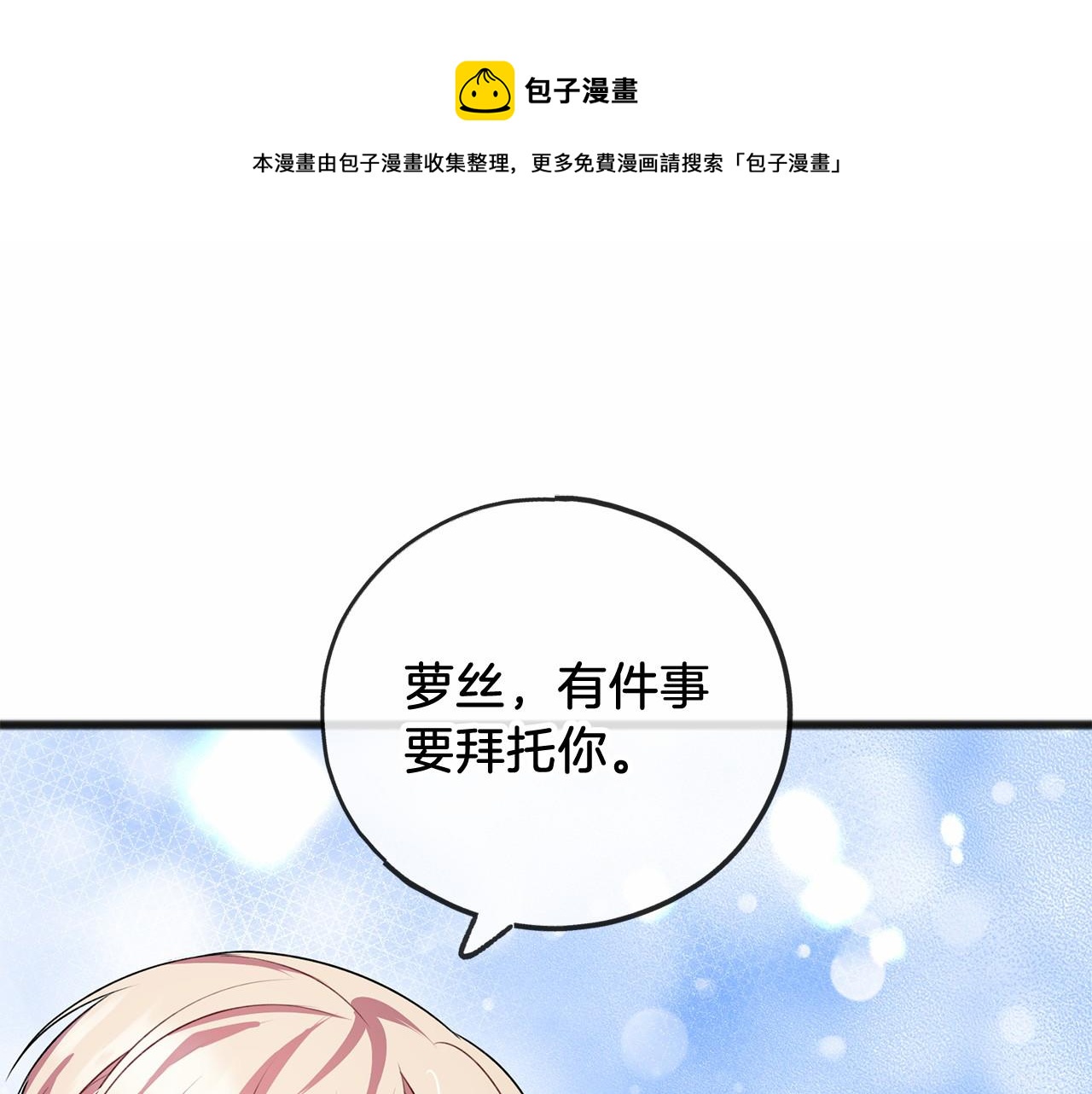 第16话 母亲0