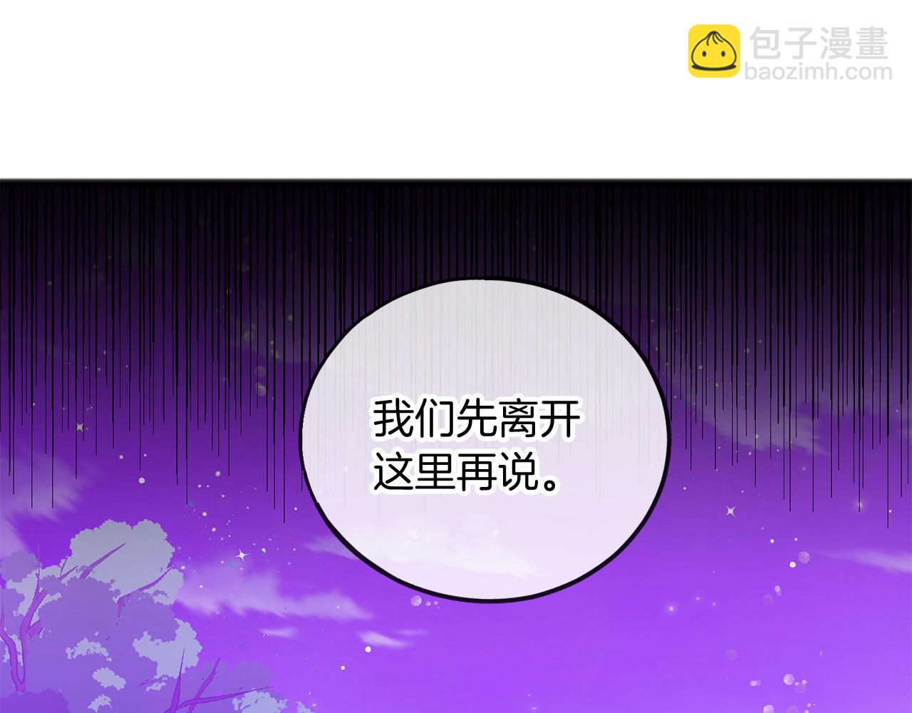 第16话 母亲10