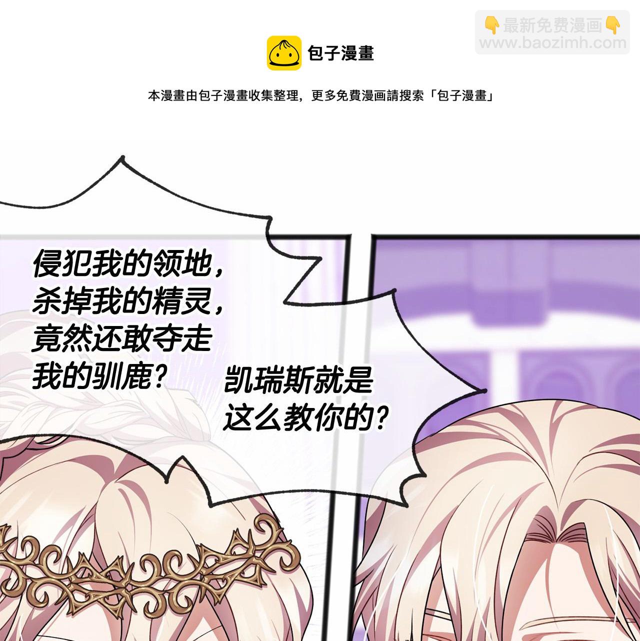 第16话 母亲128