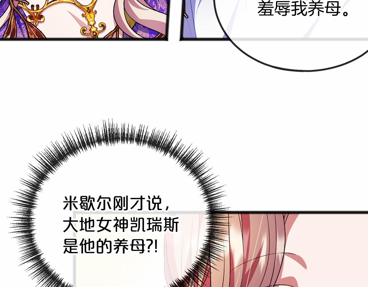 第16话 母亲130