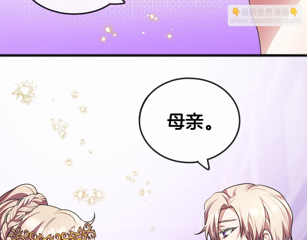 第16话 母亲133