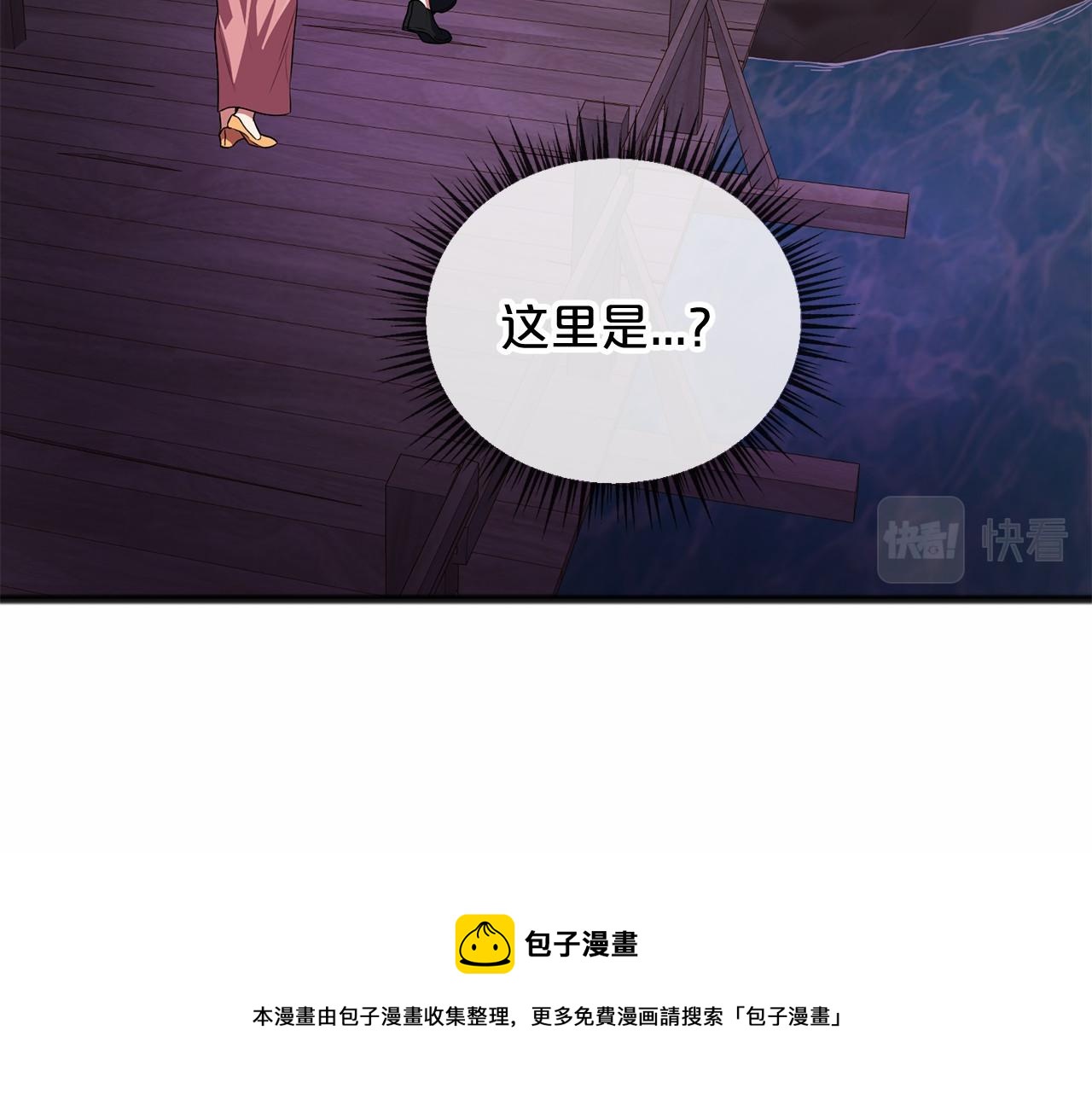 第16话 母亲20