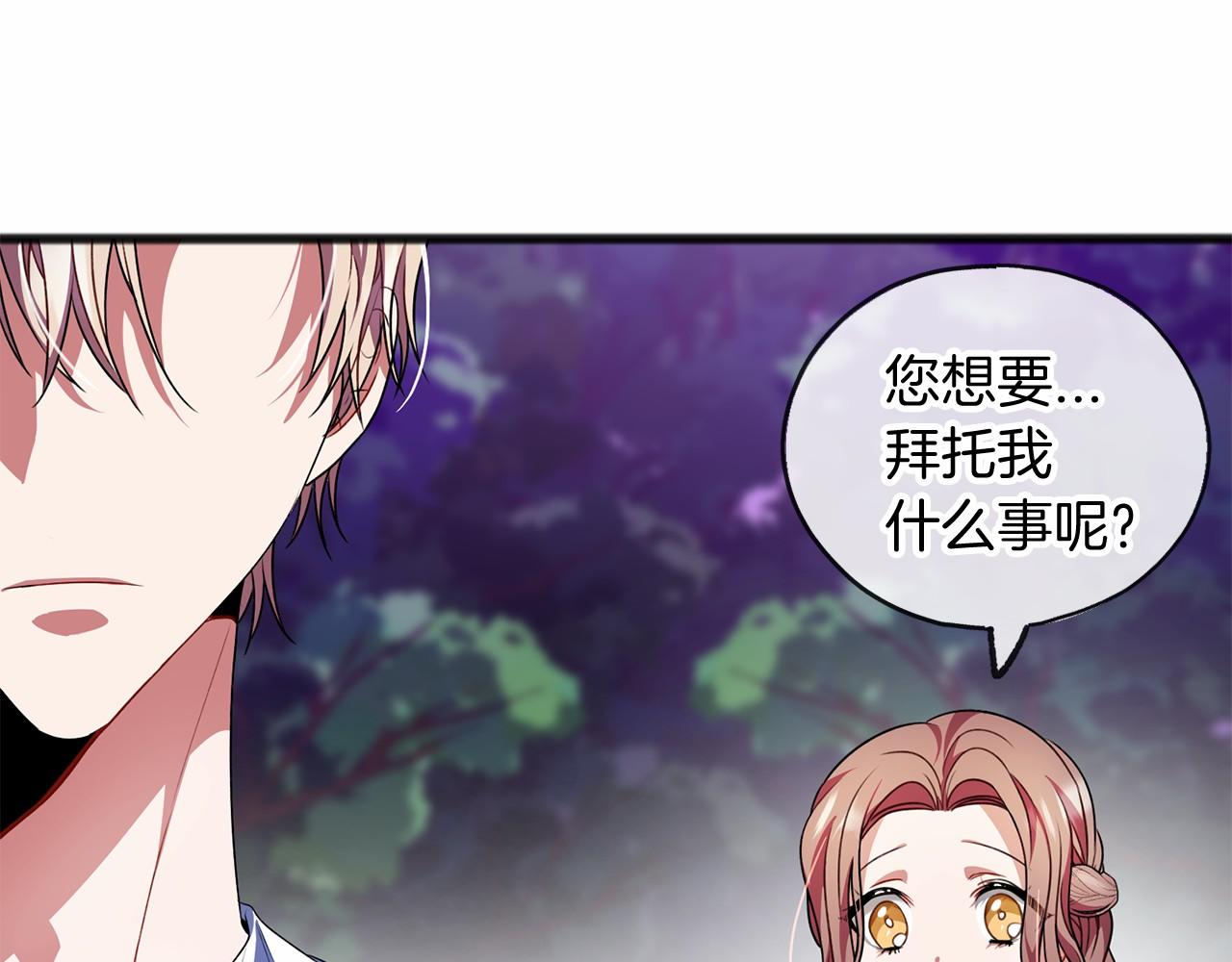 第16话 母亲21