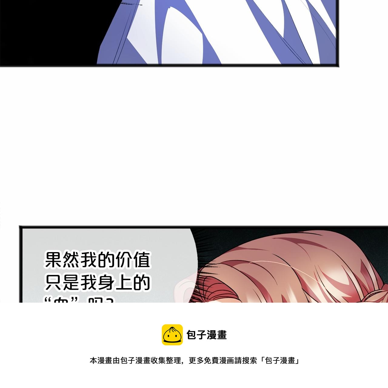 第16话 母亲24