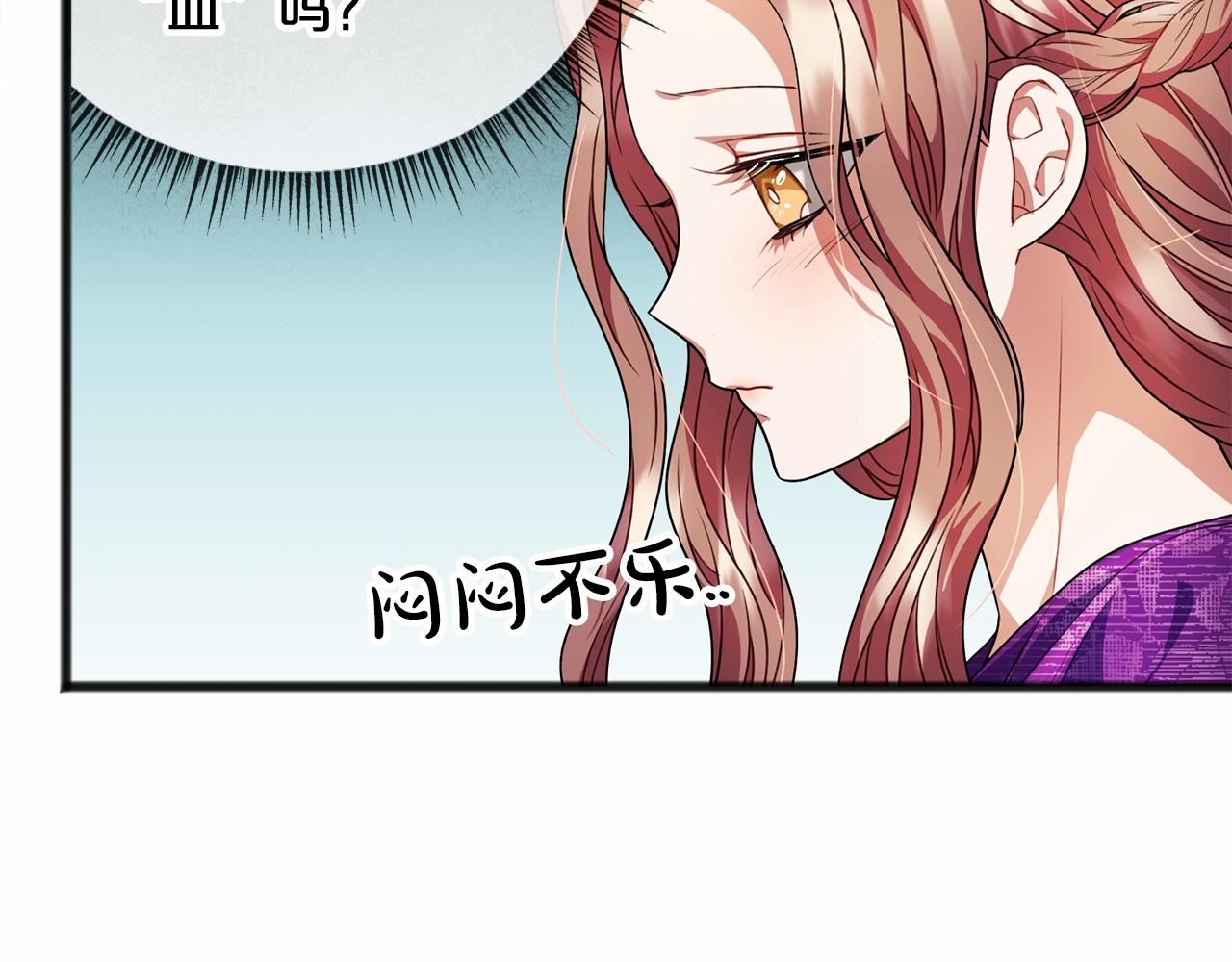 第16话 母亲25