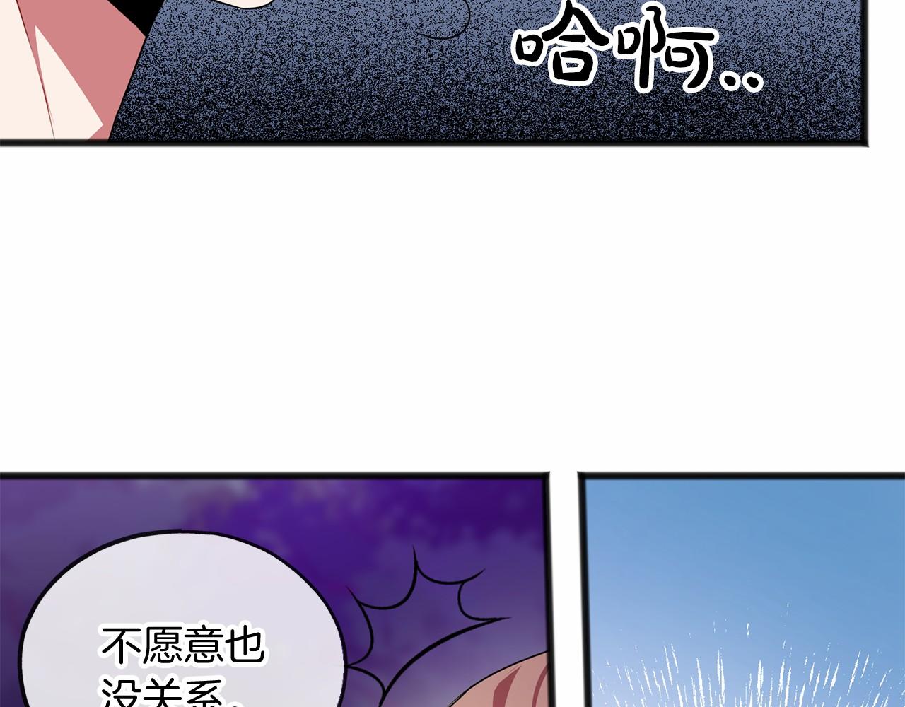 第16话 母亲27
