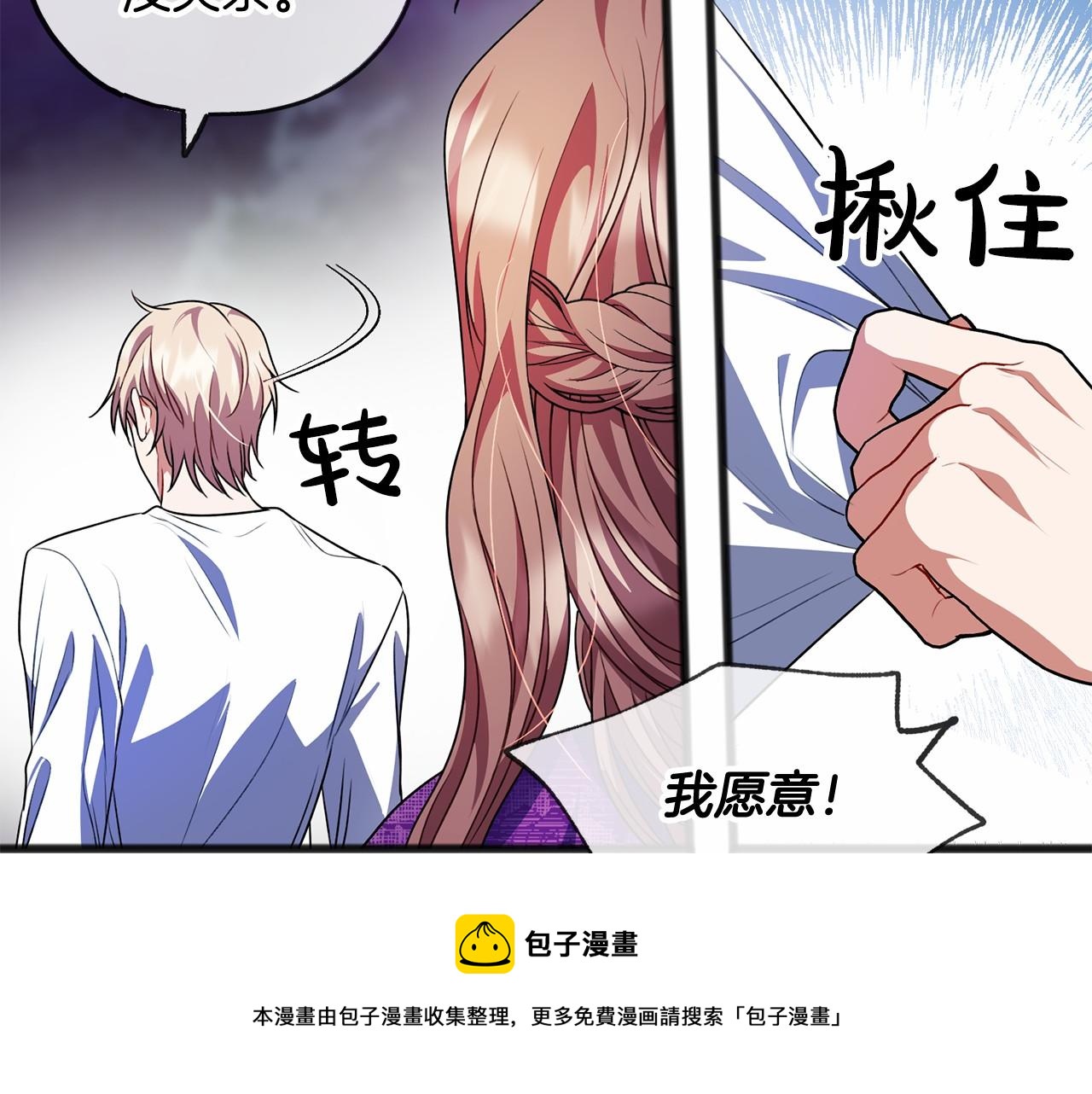 第16话 母亲28