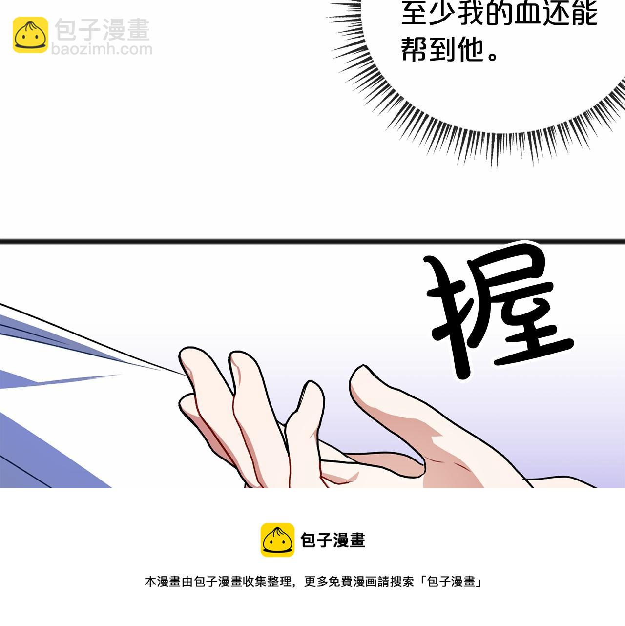 第16话 母亲32