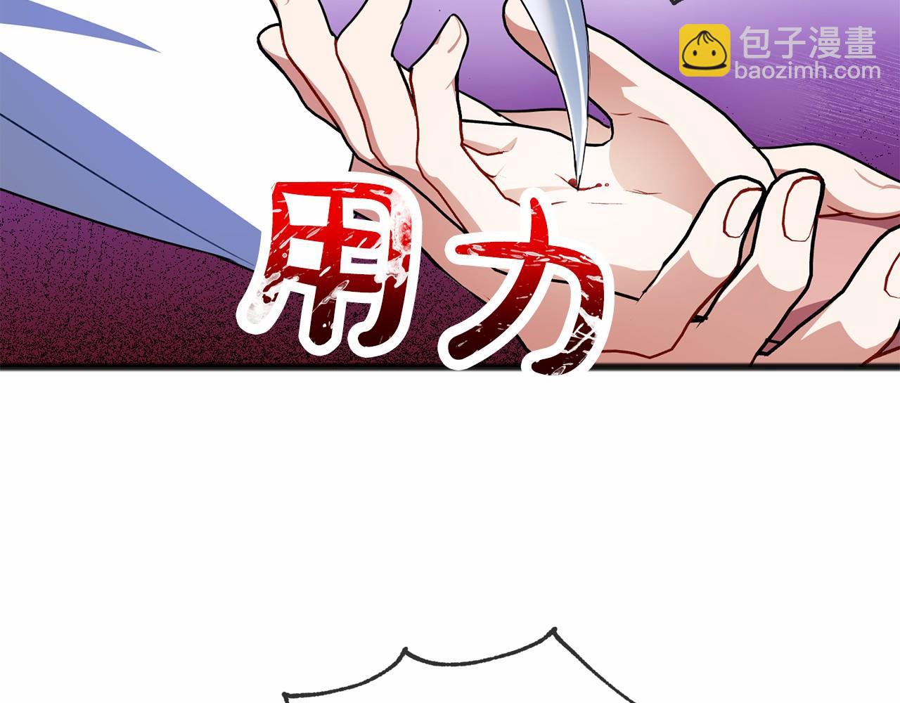 第16话 母亲34