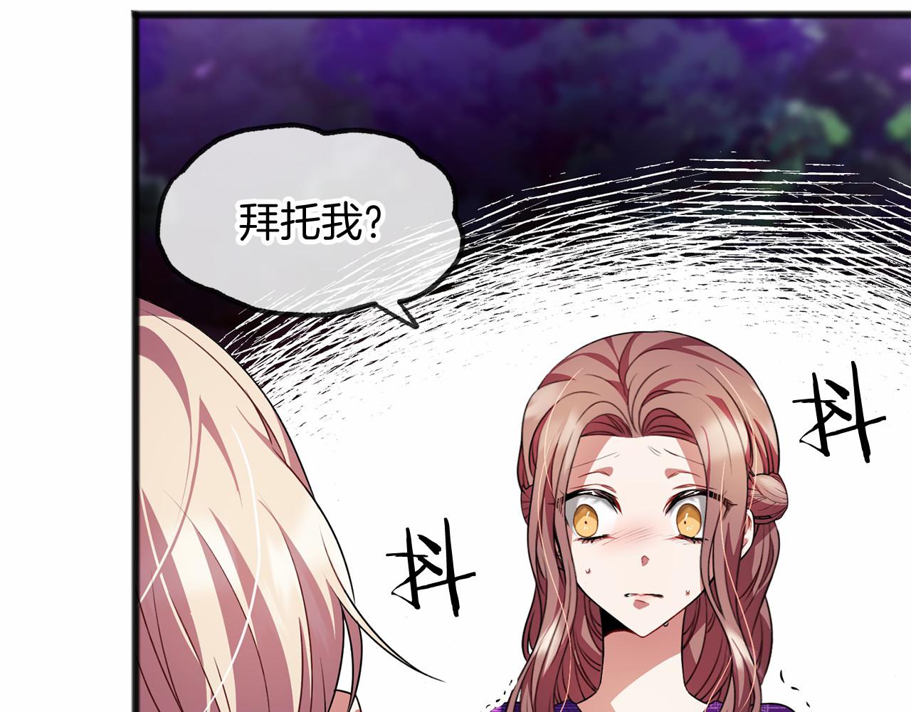 第16话 母亲5