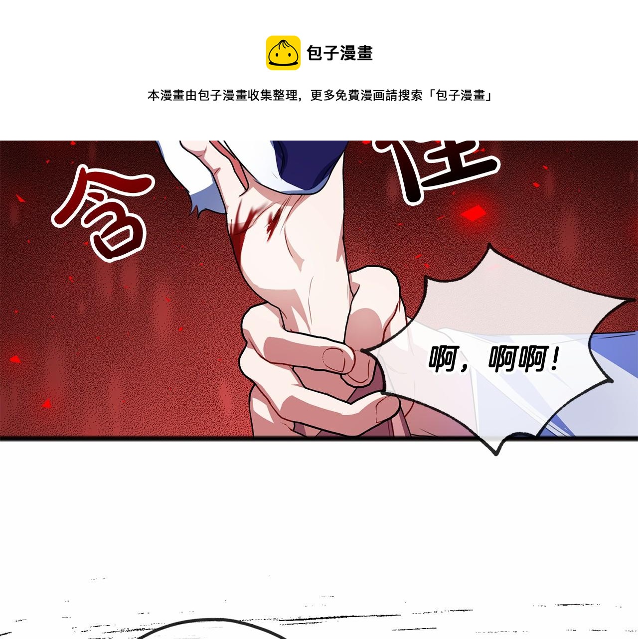 第16话 母亲64