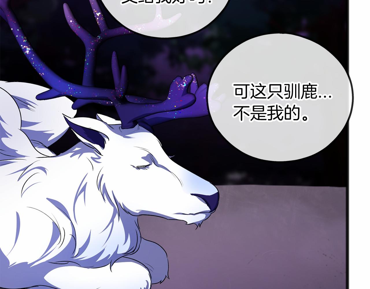 第16话 母亲69