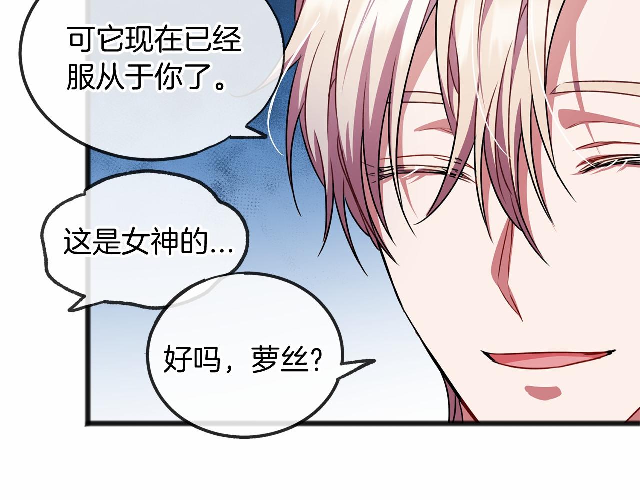 第16话 母亲71