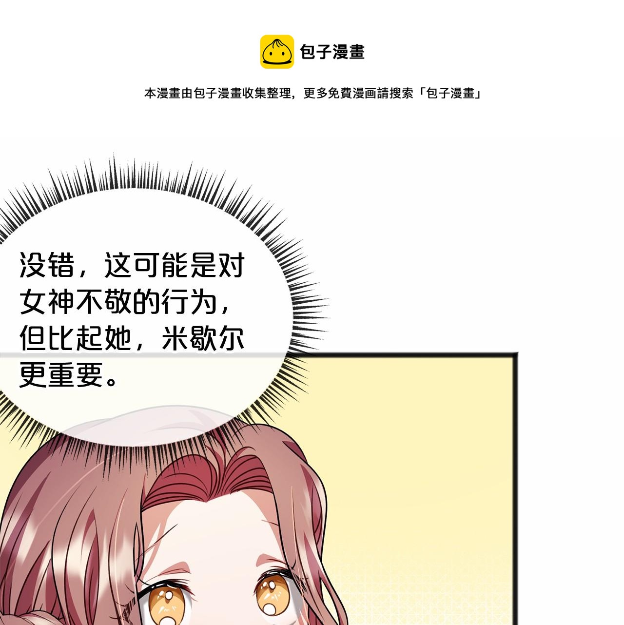 第16话 母亲72