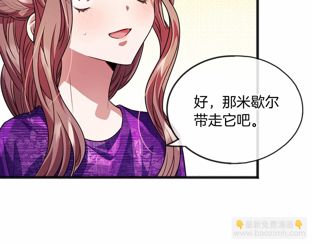 第16话 母亲73