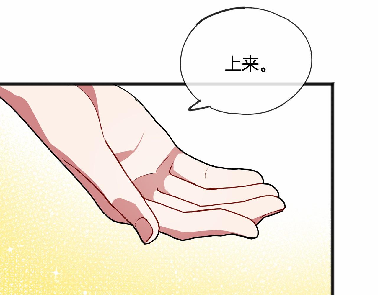 第16话 母亲78