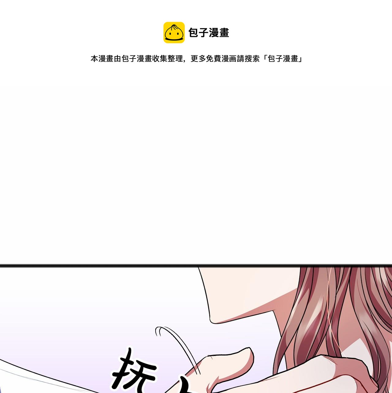 第16话 母亲8