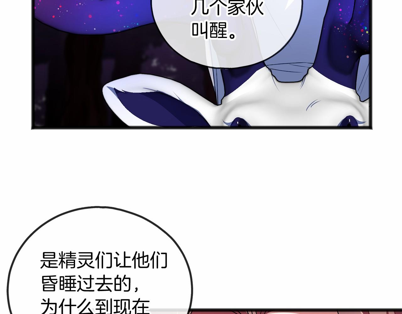 第16话 母亲82