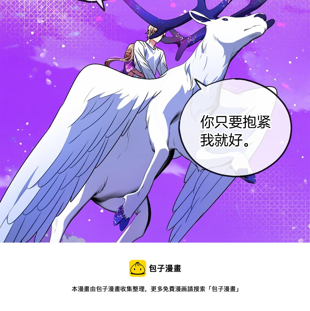 第16话 母亲88