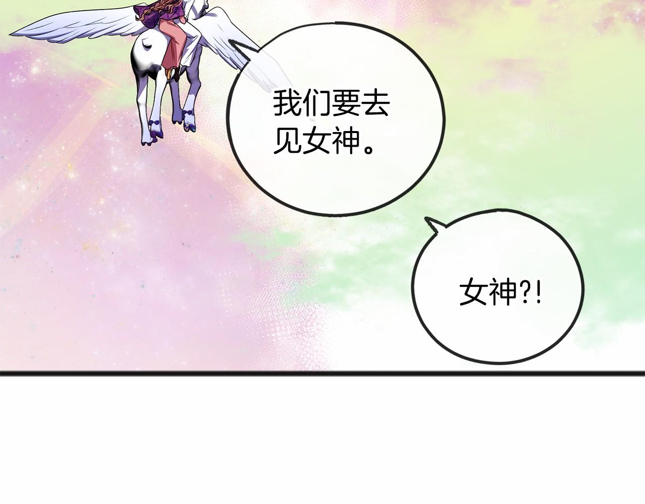 第16话 母亲95