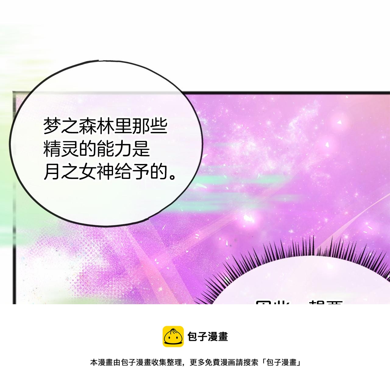 第16话 母亲96