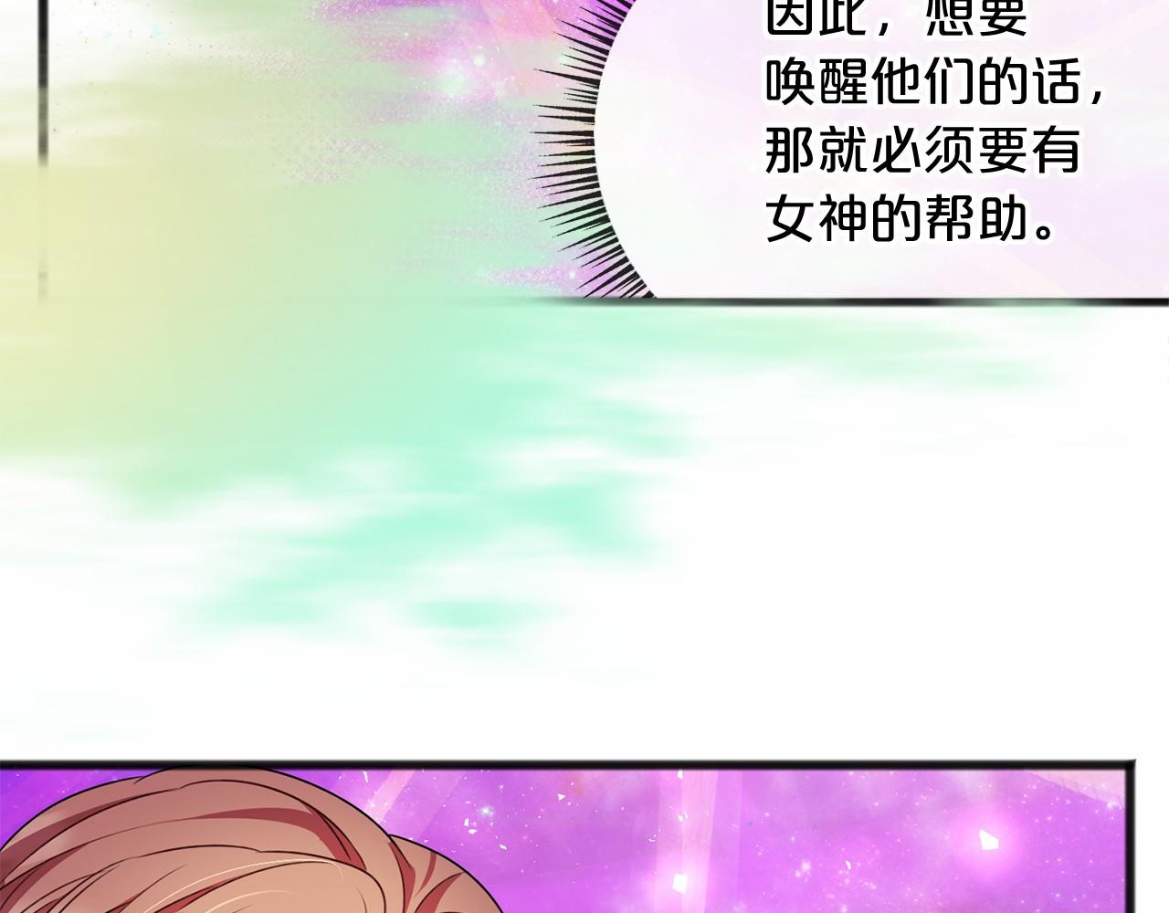 第16话 母亲97