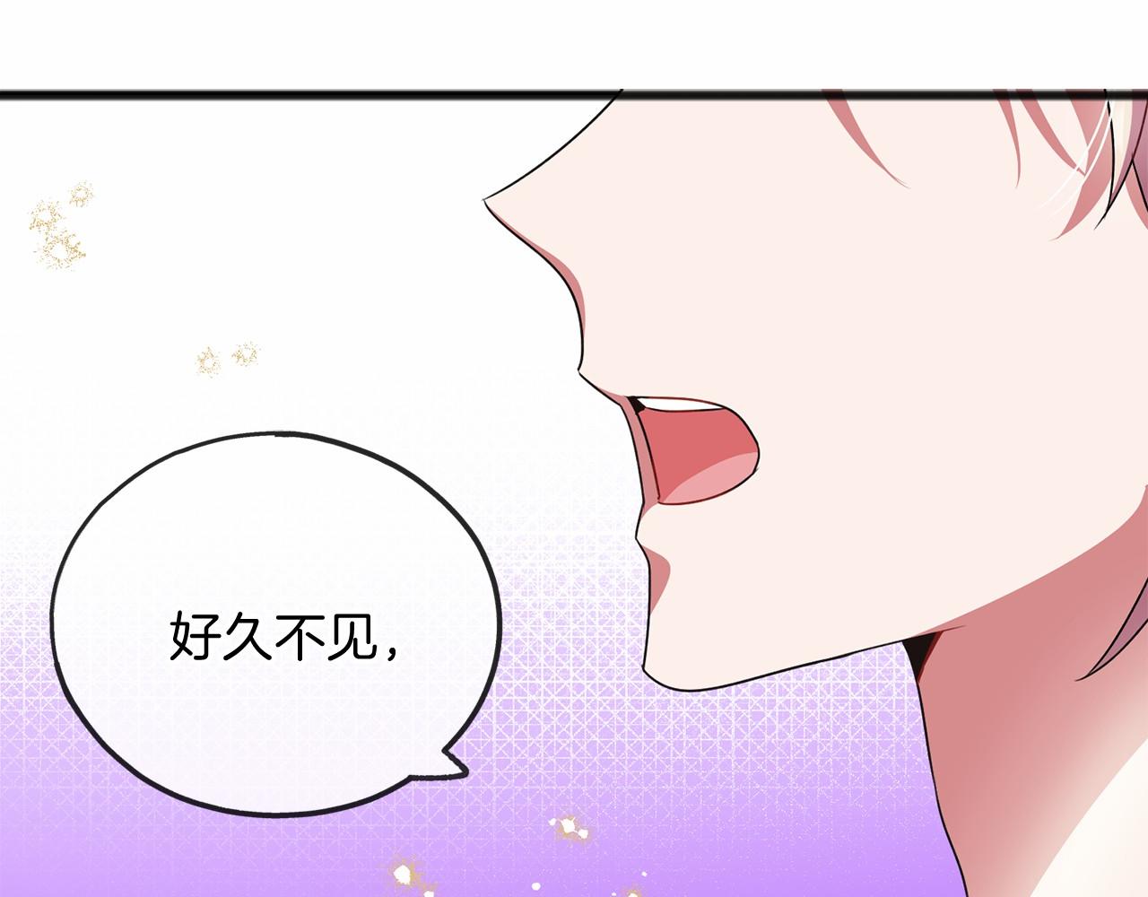 第17话 诅咒1