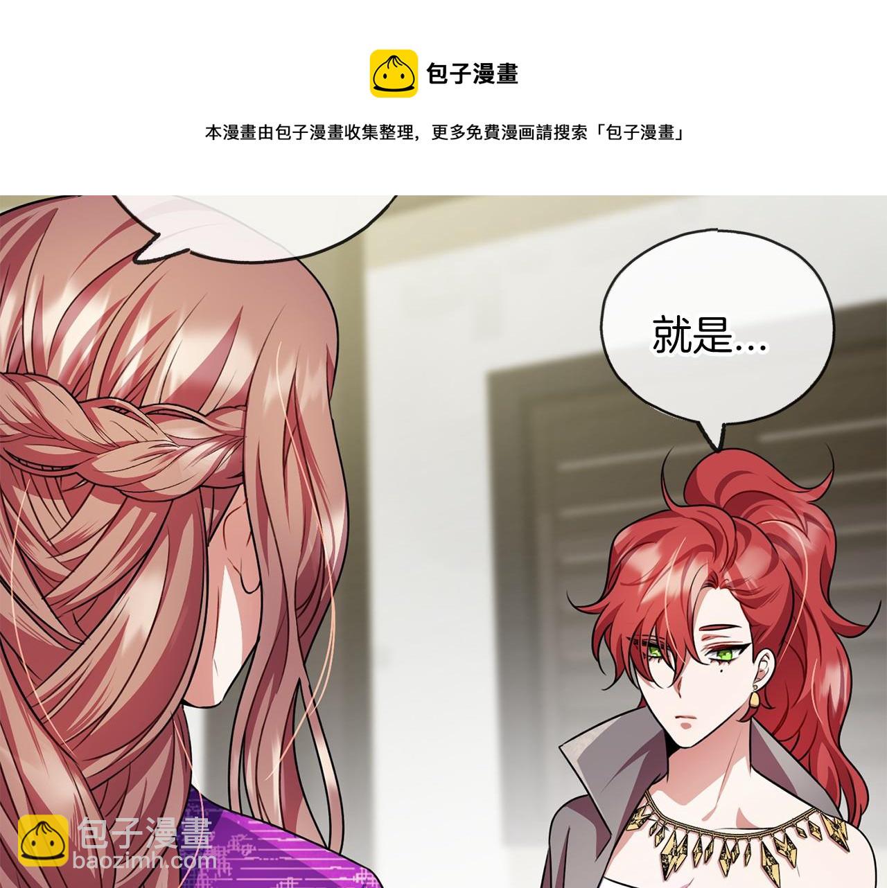 第17话 诅咒104