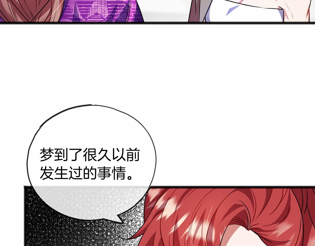 第17话 诅咒105