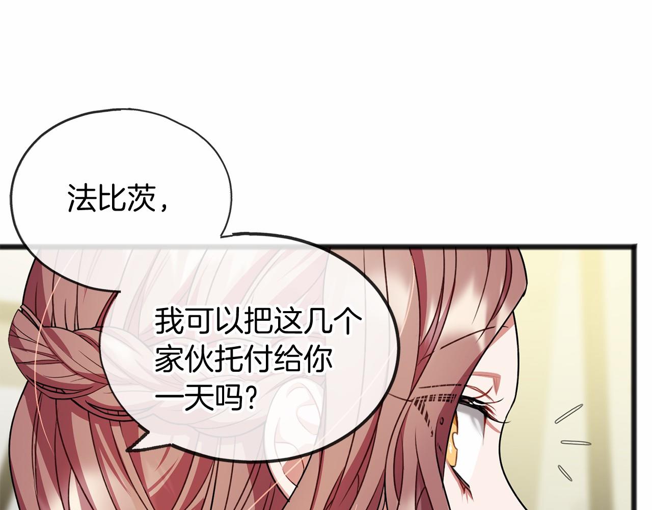 第17话 诅咒109