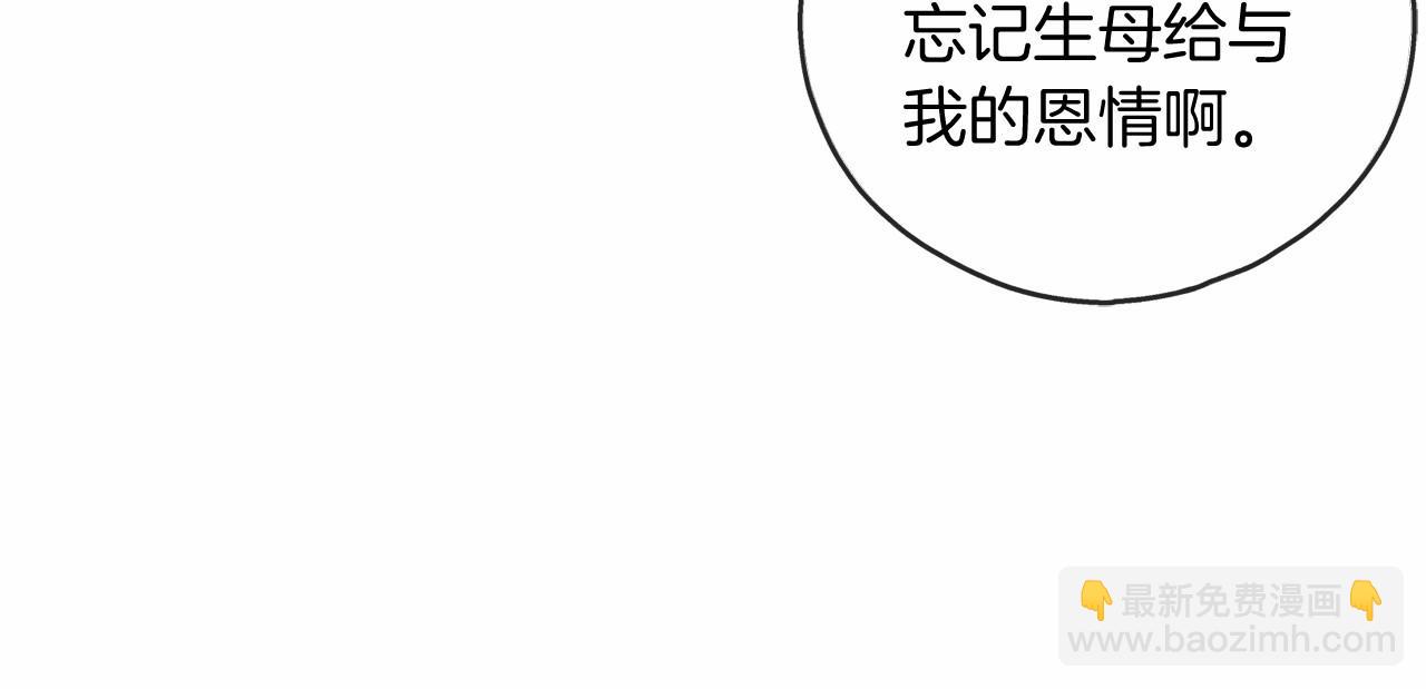 第17话 诅咒11