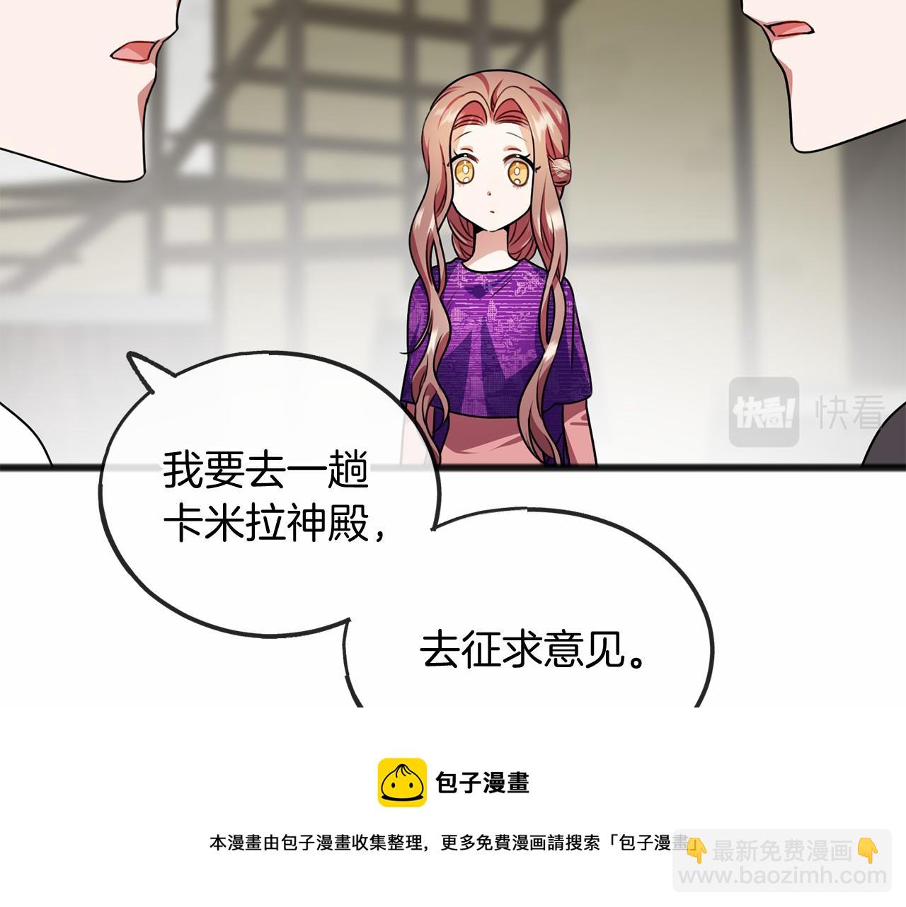 第17话 诅咒112