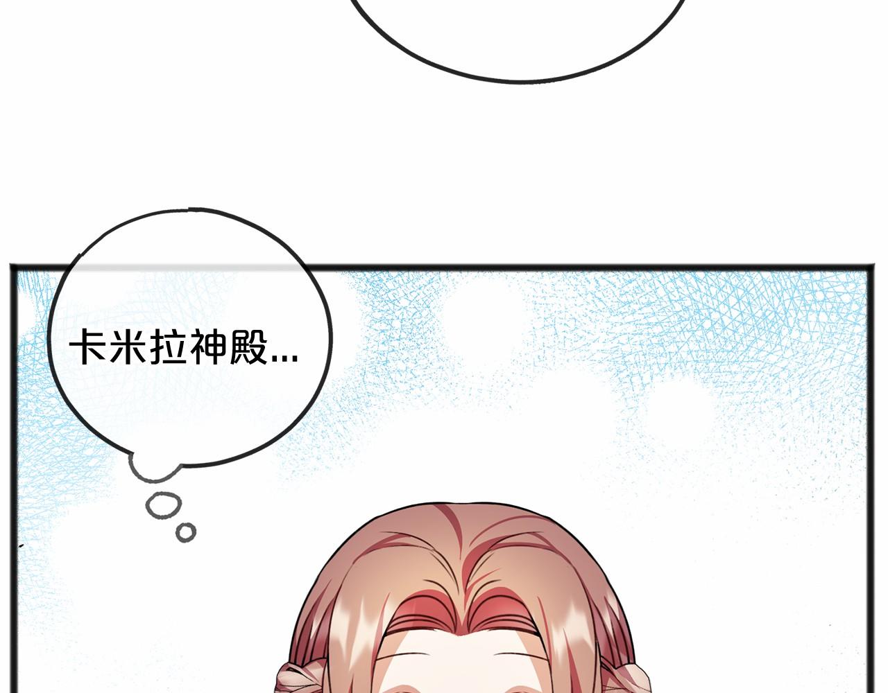 第17话 诅咒113