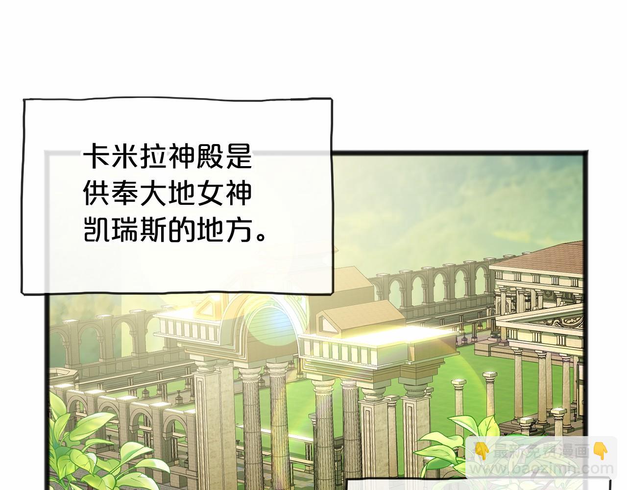 第17话 诅咒115