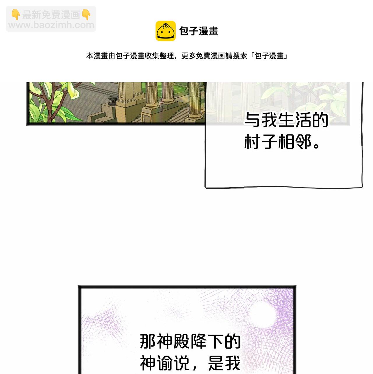 第17话 诅咒116