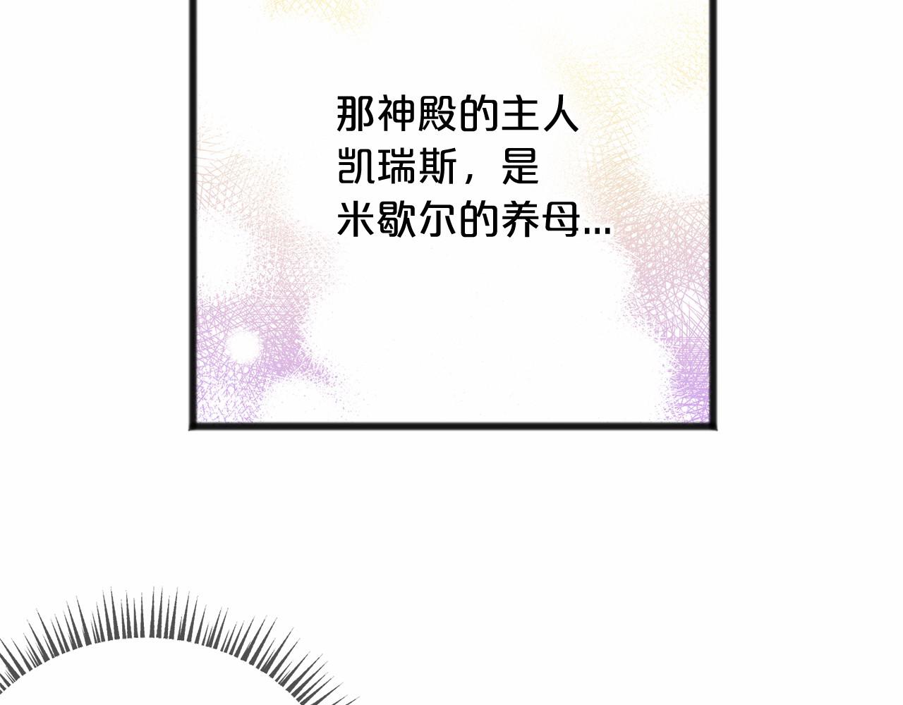 第17话 诅咒118