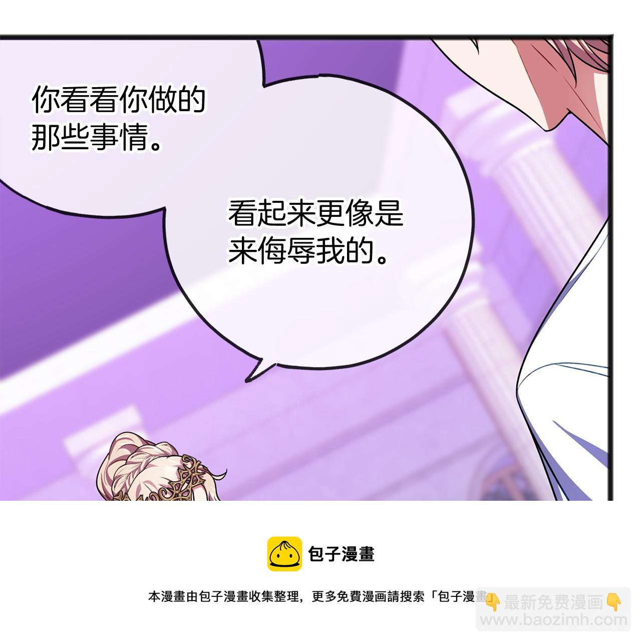 第17话 诅咒12