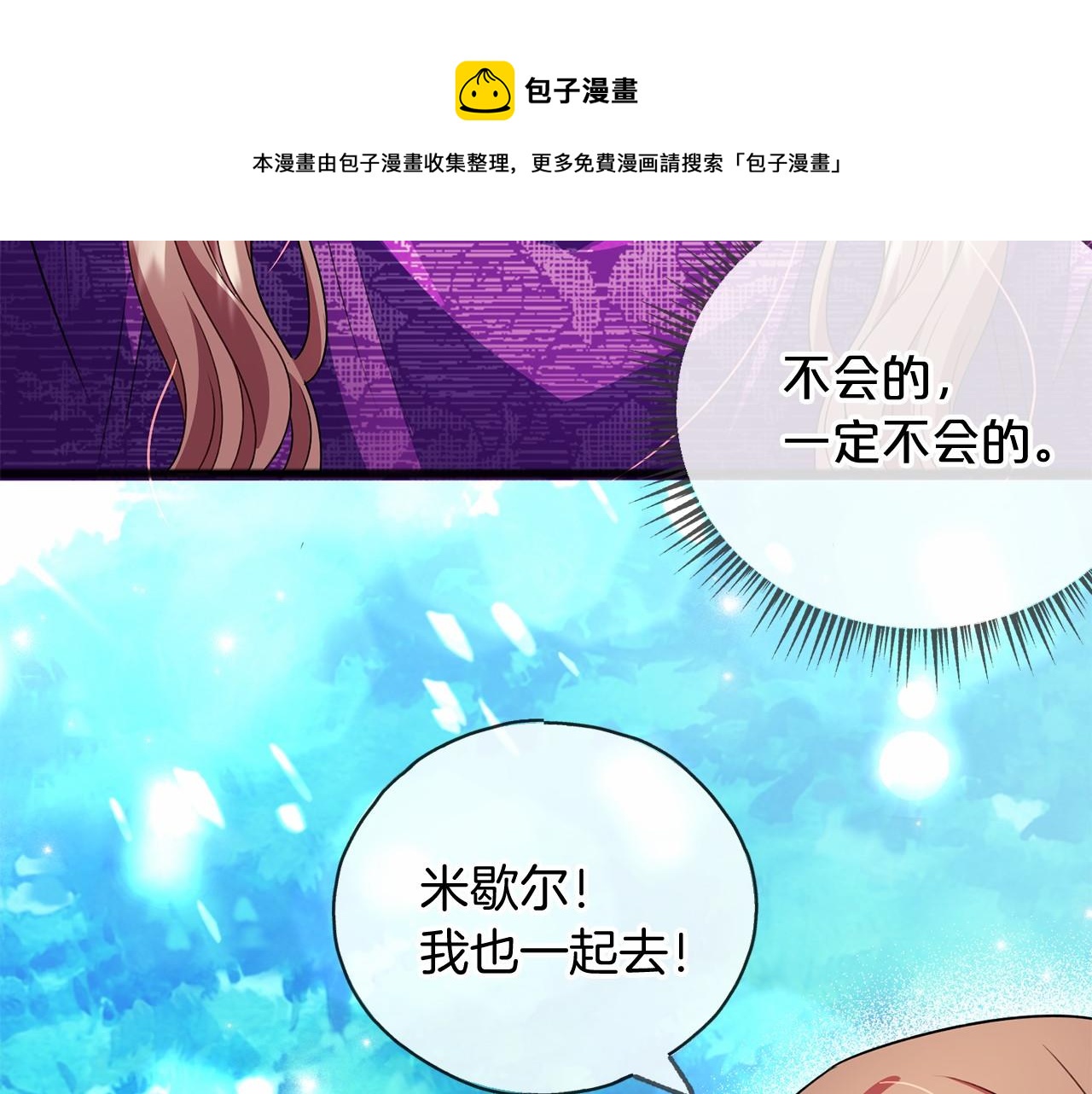 第17话 诅咒120