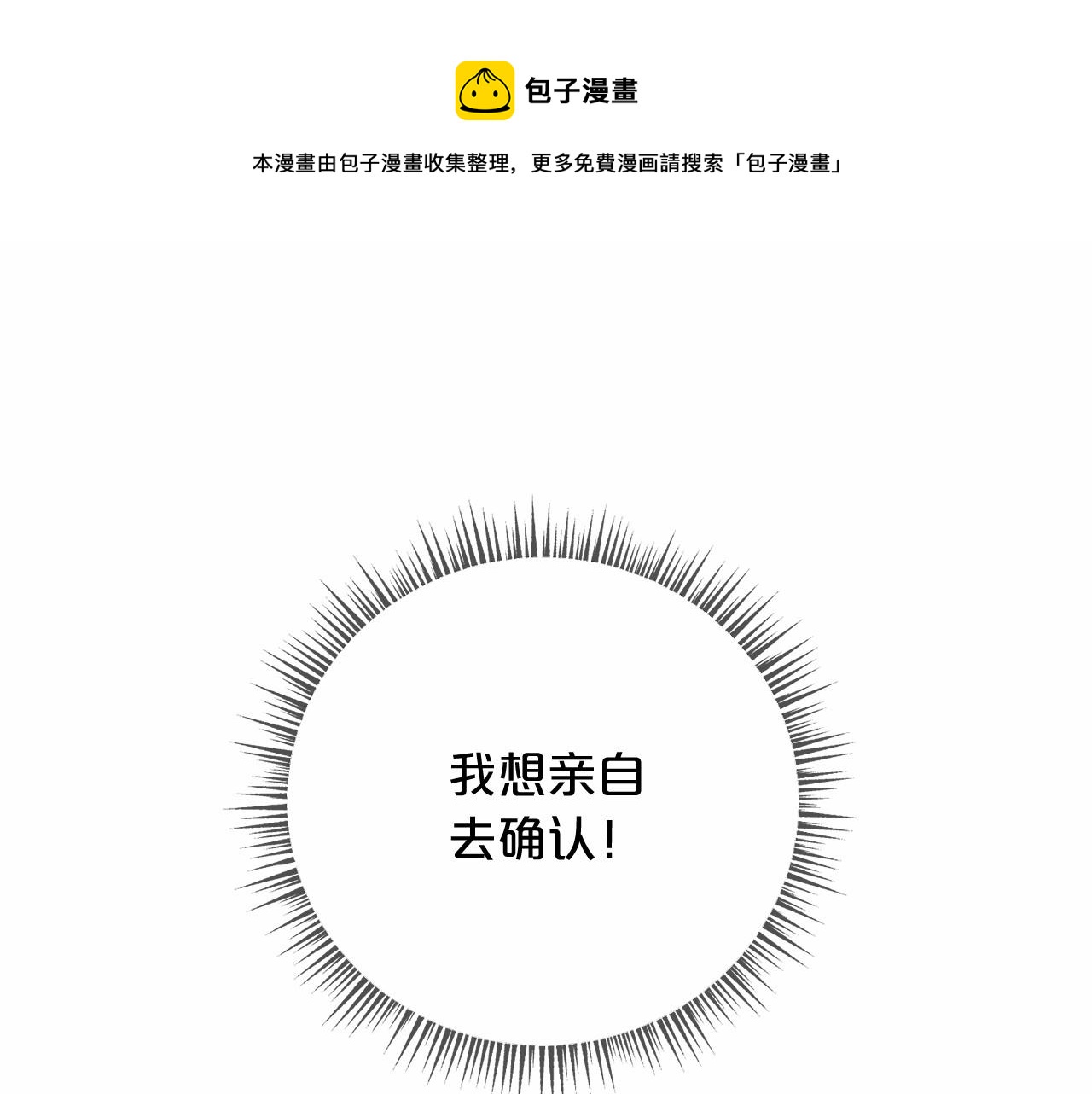 第17话 诅咒124