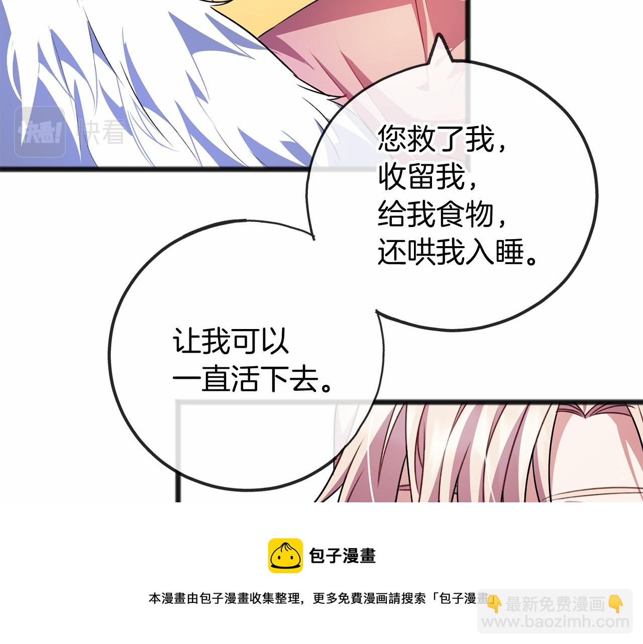 第17话 诅咒132