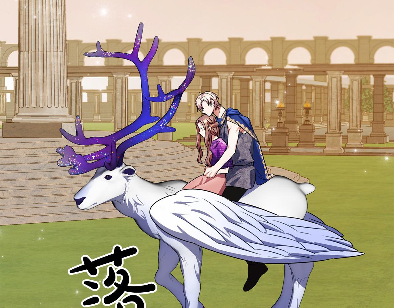 第17话 诅咒141