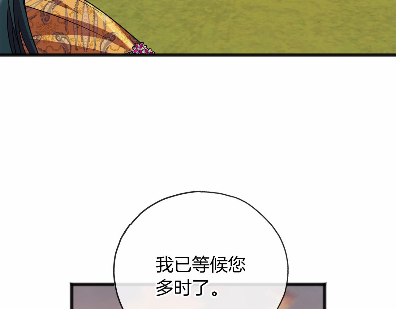 第17话 诅咒143